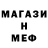 Кетамин ketamine Muha Vba