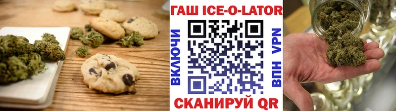 кракен   Большой Камень  Canna-Cookies конопля 