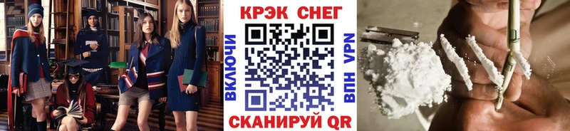 КОКАИН 97%  Большой Камень 