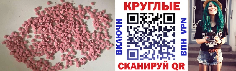 Экстази Philipp Plein  Большой Камень 