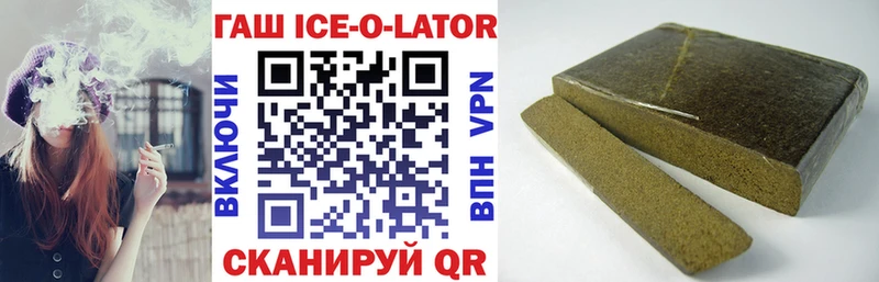 где продают   Большой Камень  ссылка на мегу как зайти  Гашиш индика сатива 