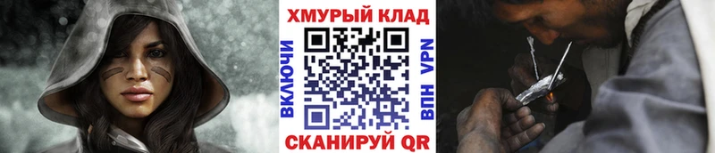Героин Heroin  Большой Камень 