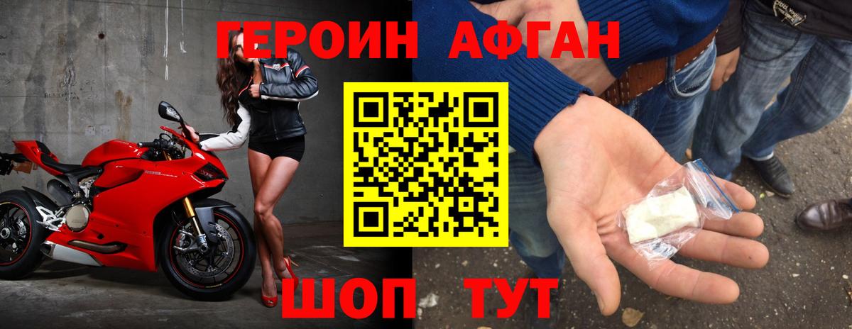 Гашиш Большой Камень