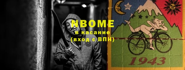 трава Алзамай