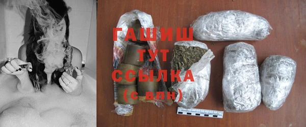 трава Алзамай