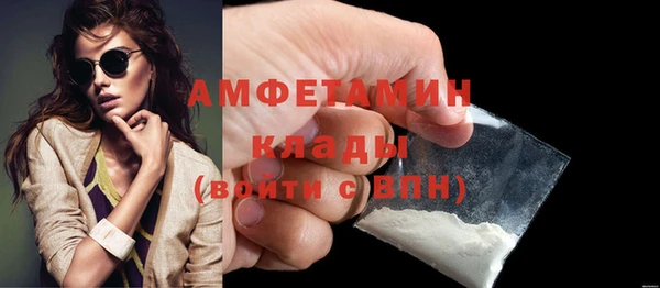 мефедрон VHQ Переславль-Залесский