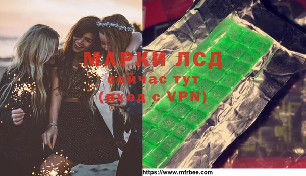 трава Алзамай
