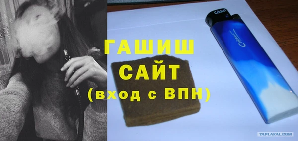 стафф Алексеевка