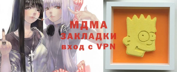 стафф Алексеевка