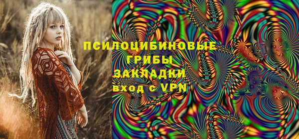 марки lsd Алексин