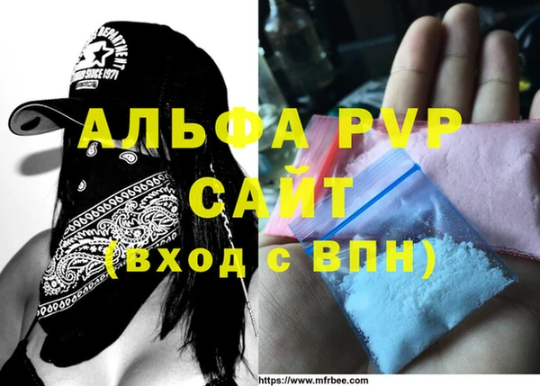 стафф Алексеевка