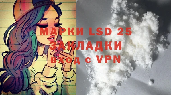 марки lsd Алексин