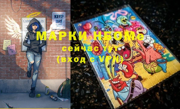 марки lsd Алексин