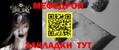 бутират Волгодонск