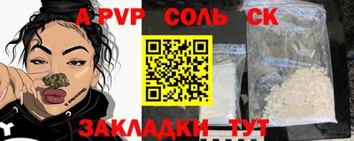 бутират Волгодонск