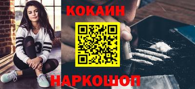 бутират Волгодонск