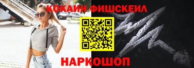 бутират Волгодонск