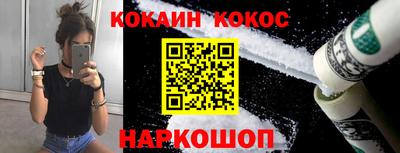 бутират Волгодонск