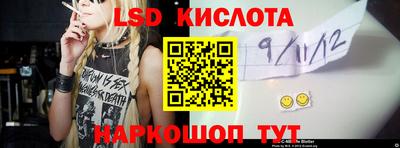 a pvp Волжский