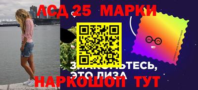 бутират Волгодонск