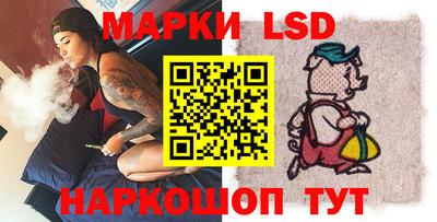герыч Волжск