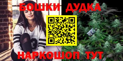 бутират Волгодонск