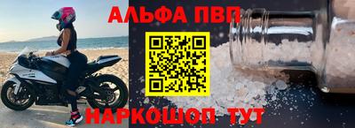 a pvp Волжский