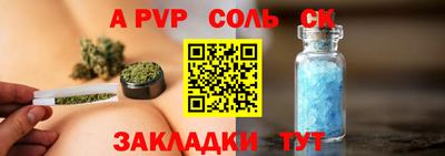 бутират Волгодонск