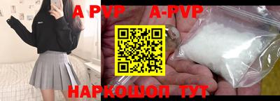 герыч Волжск