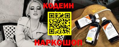 бутират Волгодонск
