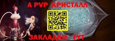 бутират Волгодонск