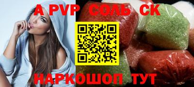 герыч Волжск