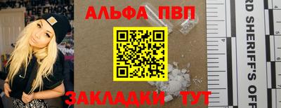 бутират Волгодонск