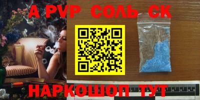 бутират Волгодонск