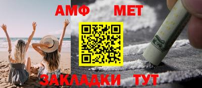 бутират Волгодонск