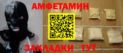 герыч Волжск