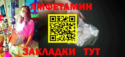 герыч Волжск