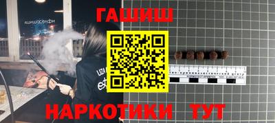 герыч Волжск