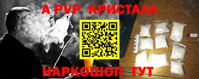 бутират Волгодонск