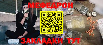 герыч Волжск