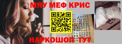 бутират Волгодонск