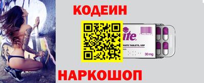 герыч Волжск