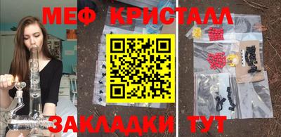 бутират Волгодонск