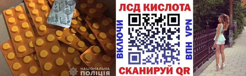 ЛСД экстази ecstasy  блэк спрут онион  Большой Камень 