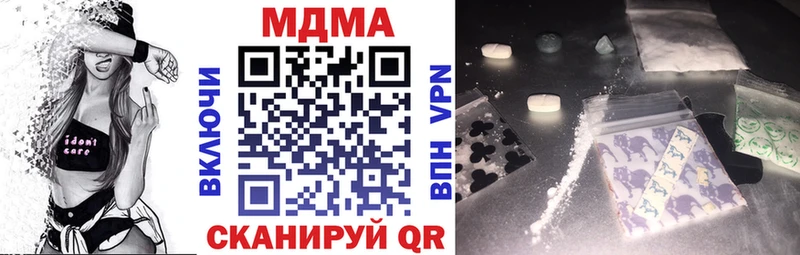 MDMA crystal  Большой Камень 