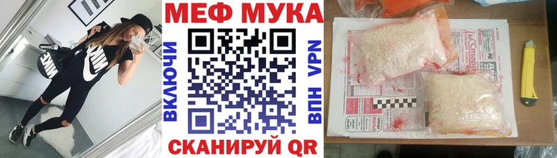сайты даркнета официальный сайт наркошоп Большой Камень Мефедрон 4 MMC