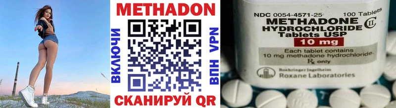 маркетплейс телеграм  МЕГА вход  Большой Камень  МЕТАДОН VHQ 