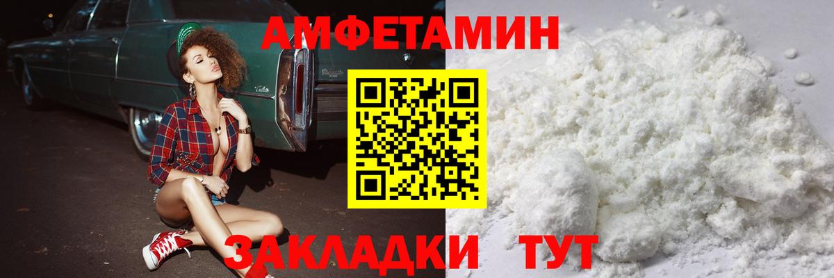 ГАШ  Большой Камень  Канабис  Кетамин  Alpha-PVP СОЛЬ кристаллы  Мефедрон   Гашиш  Вход с VPN 