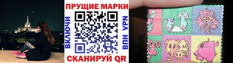 МЕГА как зайти  Большой Камень  Марки 25I-NBOMe 1500мкг 