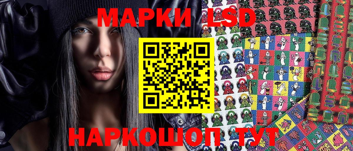 Марки N-bome 1500мкг Большой Камень